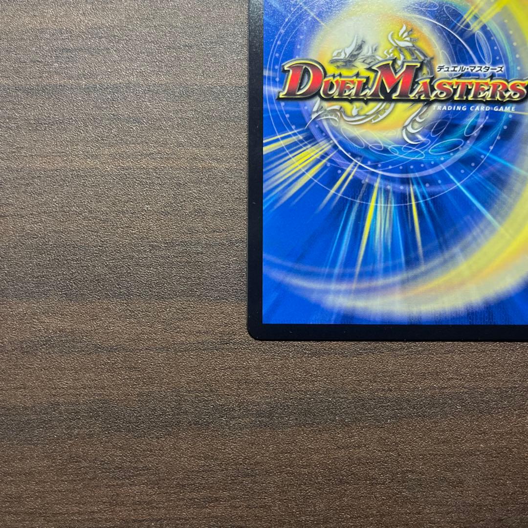 死神術師デスマーチ 金トレジャー