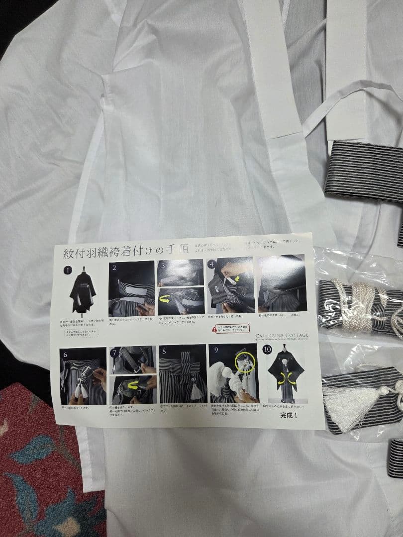 キャサリンコテージ　140-155cm【150】13歳羽織袴セット黒男子　卒業式