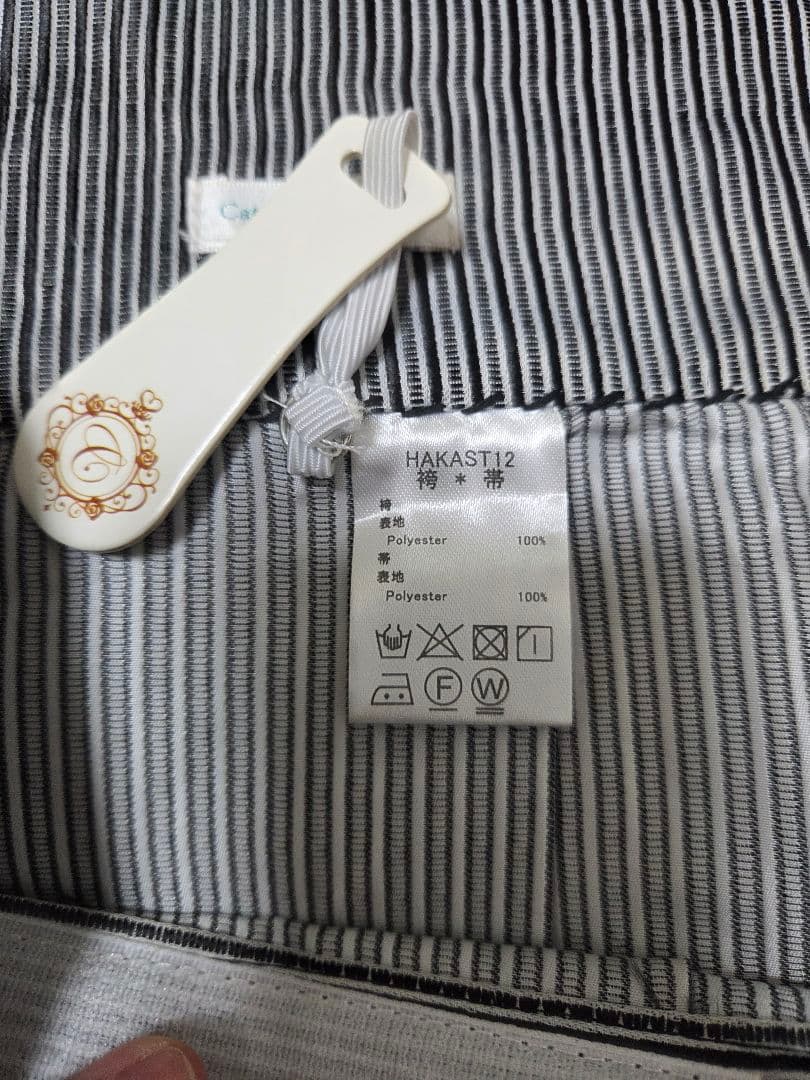 キャサリンコテージ　140-155cm【150】13歳羽織袴セット黒男子　卒業式