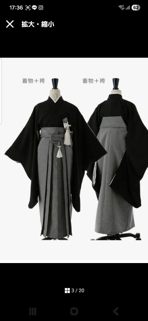 キャサリンコテージ　140-155cm【150】13歳羽織袴セット黒男子　卒業式