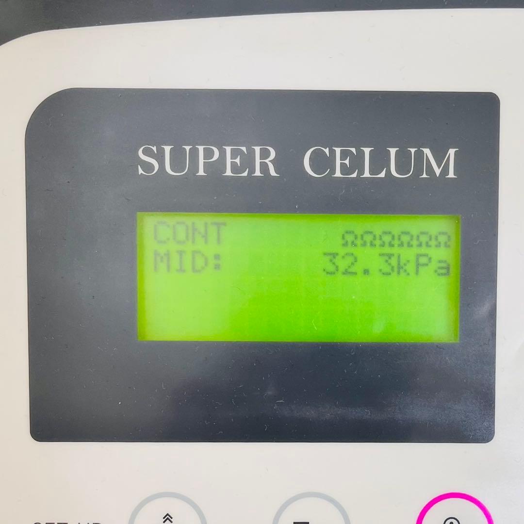 スーパーセルム 伊藤超短波 業務用痩身エステ プローブ3個付き