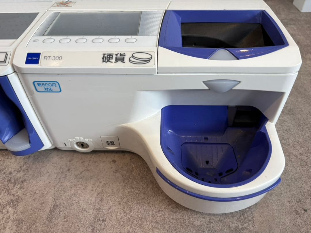 GLORY 自動釣銭機 RT-300 RAD-300 新500円・新紙幣対応