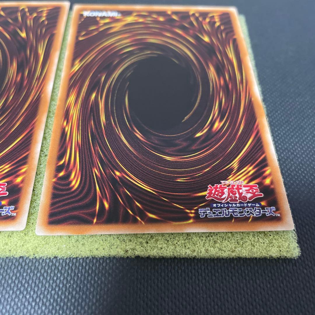 遊戯王　初期復刻　青眼の白龍　シークレットレア　2枚