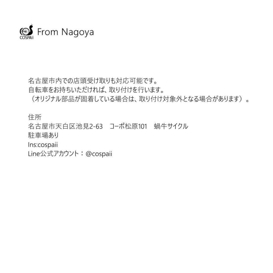 COSPAII CLASSIC 20インチ406　ホイールセット 100/135