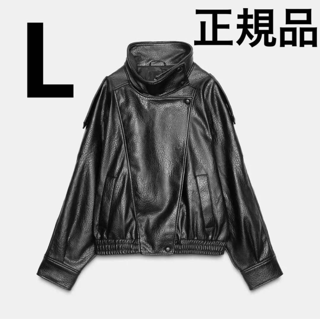 ZARA フェイクレザージャケット L ブラック