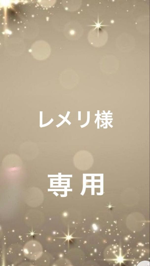 レメリ♡♡イルメール　ハッピードール　イーマリーちゃん