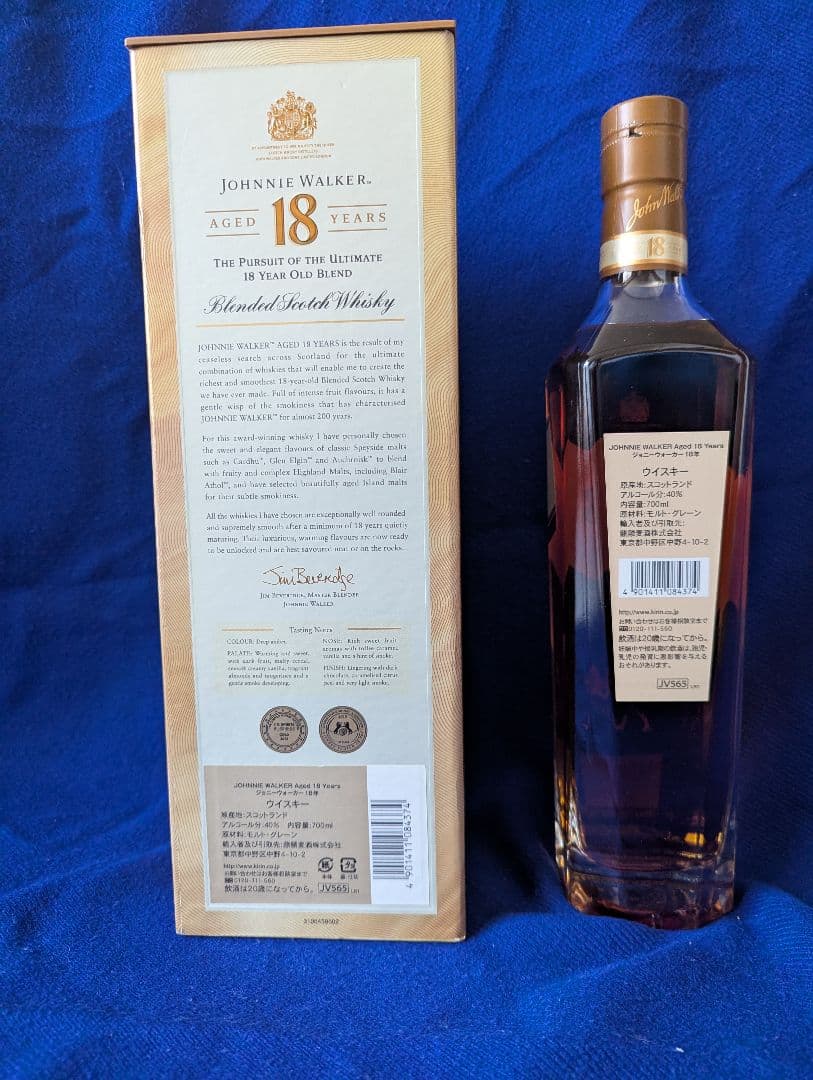 Johnnie Walker 18年スコッチウイスキー 750ml箱付正規輸入品