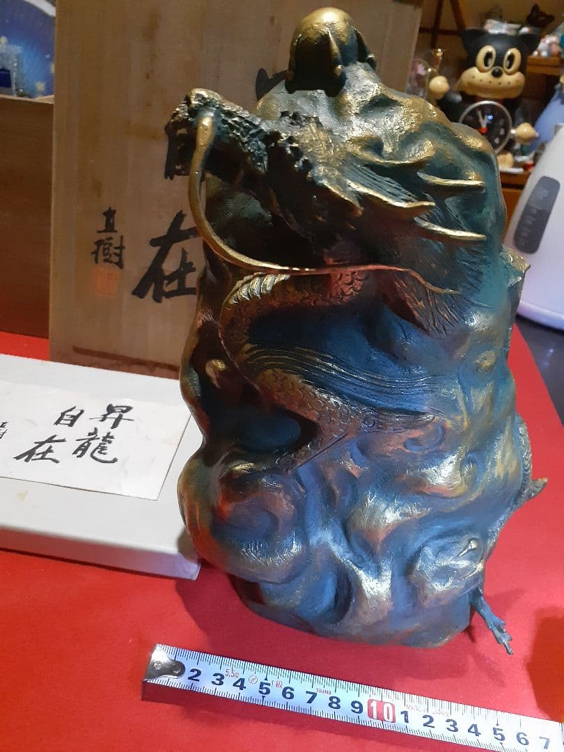 セール‼️縁起物　昇龍　彫刻家、富永直樹作品　昇龍自在