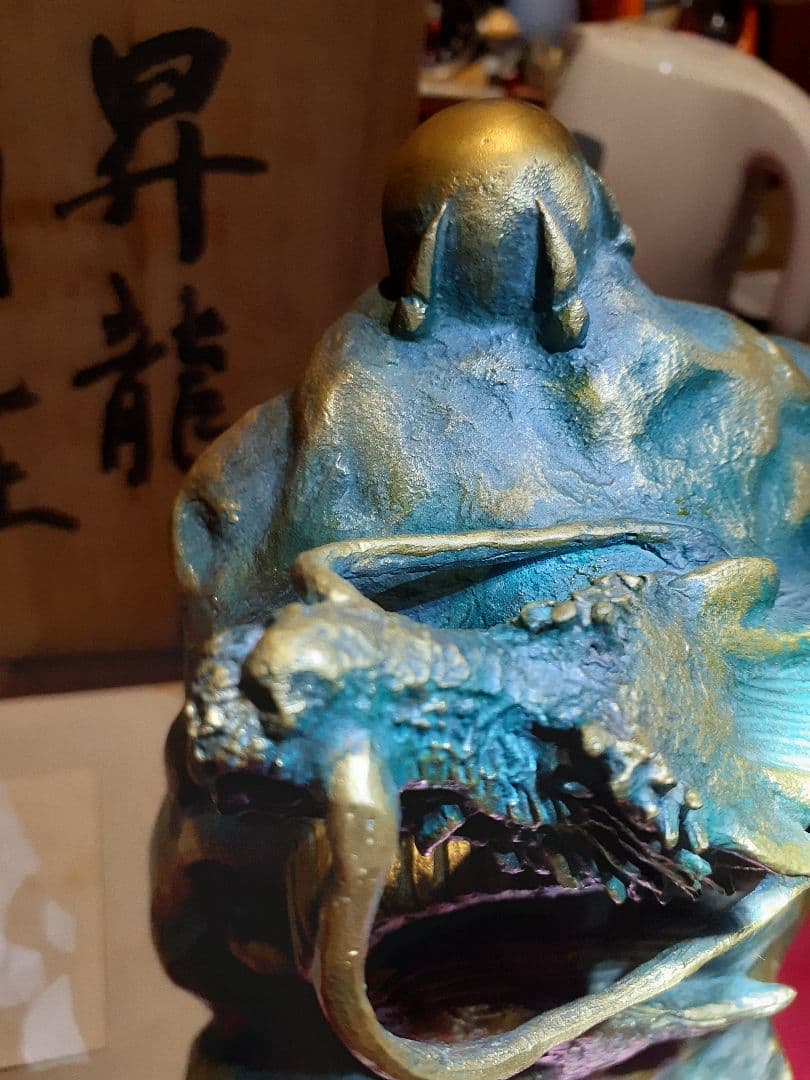 セール‼️縁起物　昇龍　彫刻家、富永直樹作品　昇龍自在