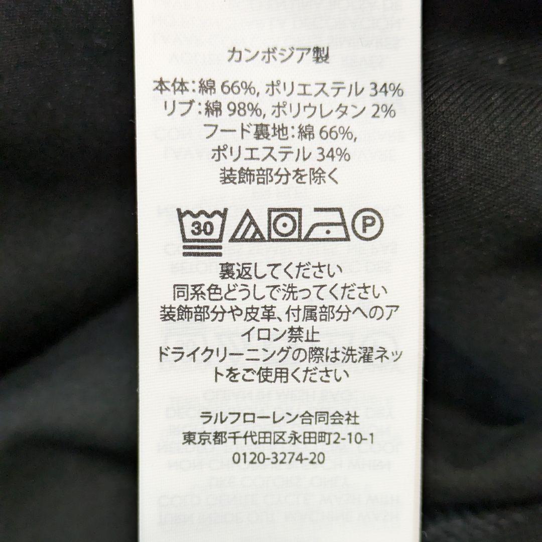 POLO ポロラルフローレン パーカー フーディ現行QRタグ プルオーバー 黒