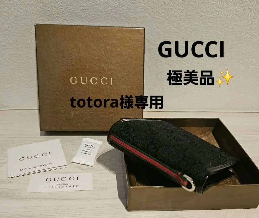 GUCCI【極美品✨未使用】 GGキャンバス×シェリーライン　 2つ折り財布