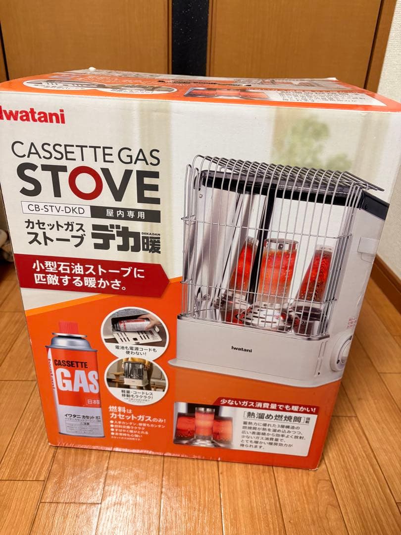 【値下げしました】iwatani カセットガスストーブ 【美品】