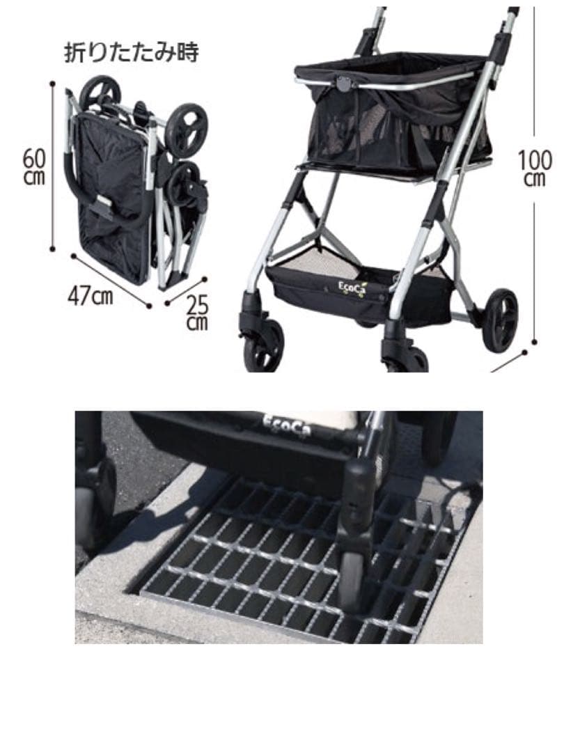 【超便利】⭐︎エコカ　ショッピングカート　折りたたみ　買い物カート⭐︎