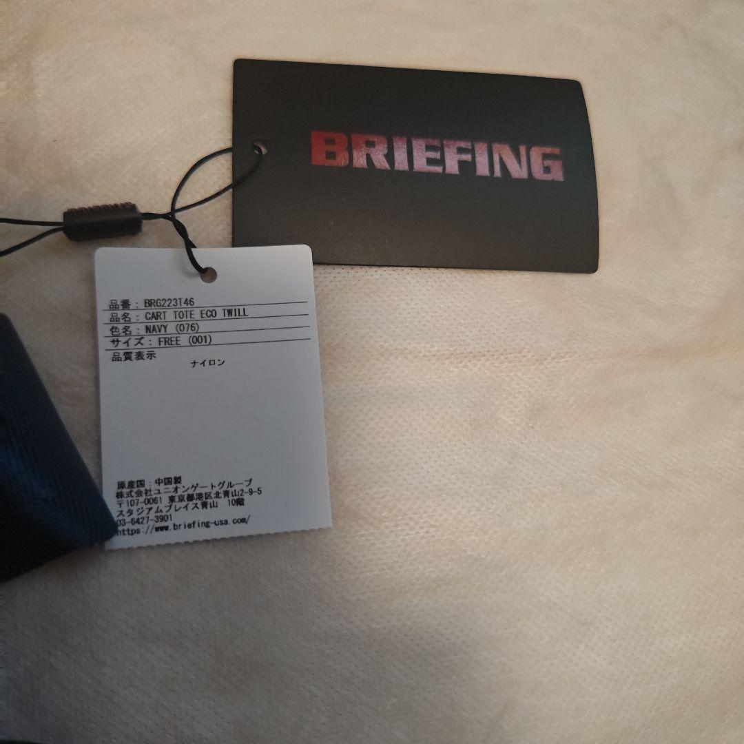 BRIEFING ☆ミニトートバック(ネイビー)