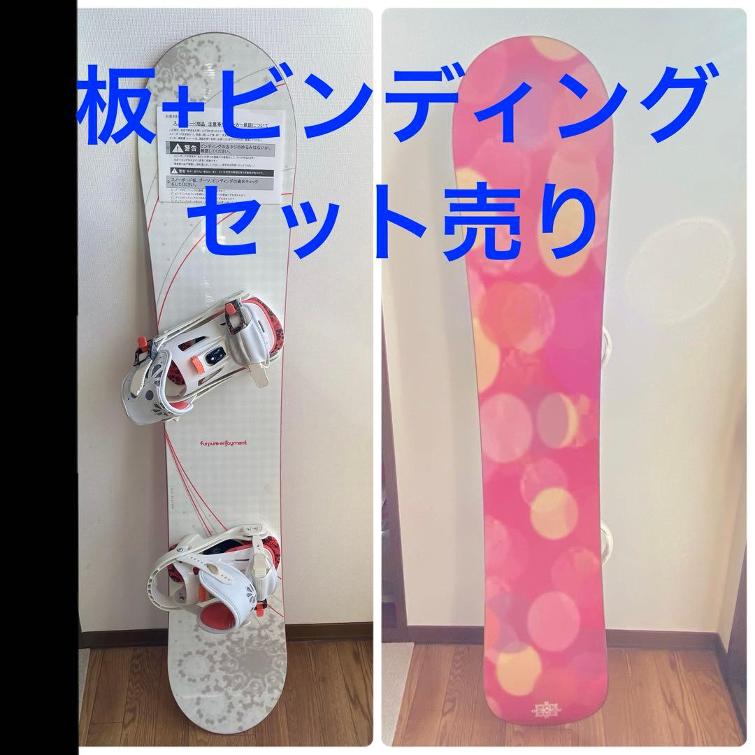 142 未使用　ドット柄　初級　スノーボード　板　SALOMON ビンディング