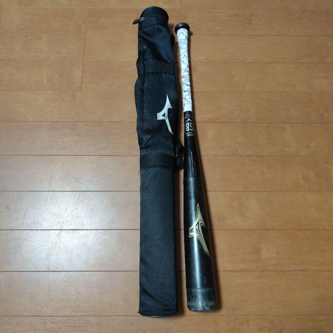 少年野球ビヨンドマックスレガシー８０cm