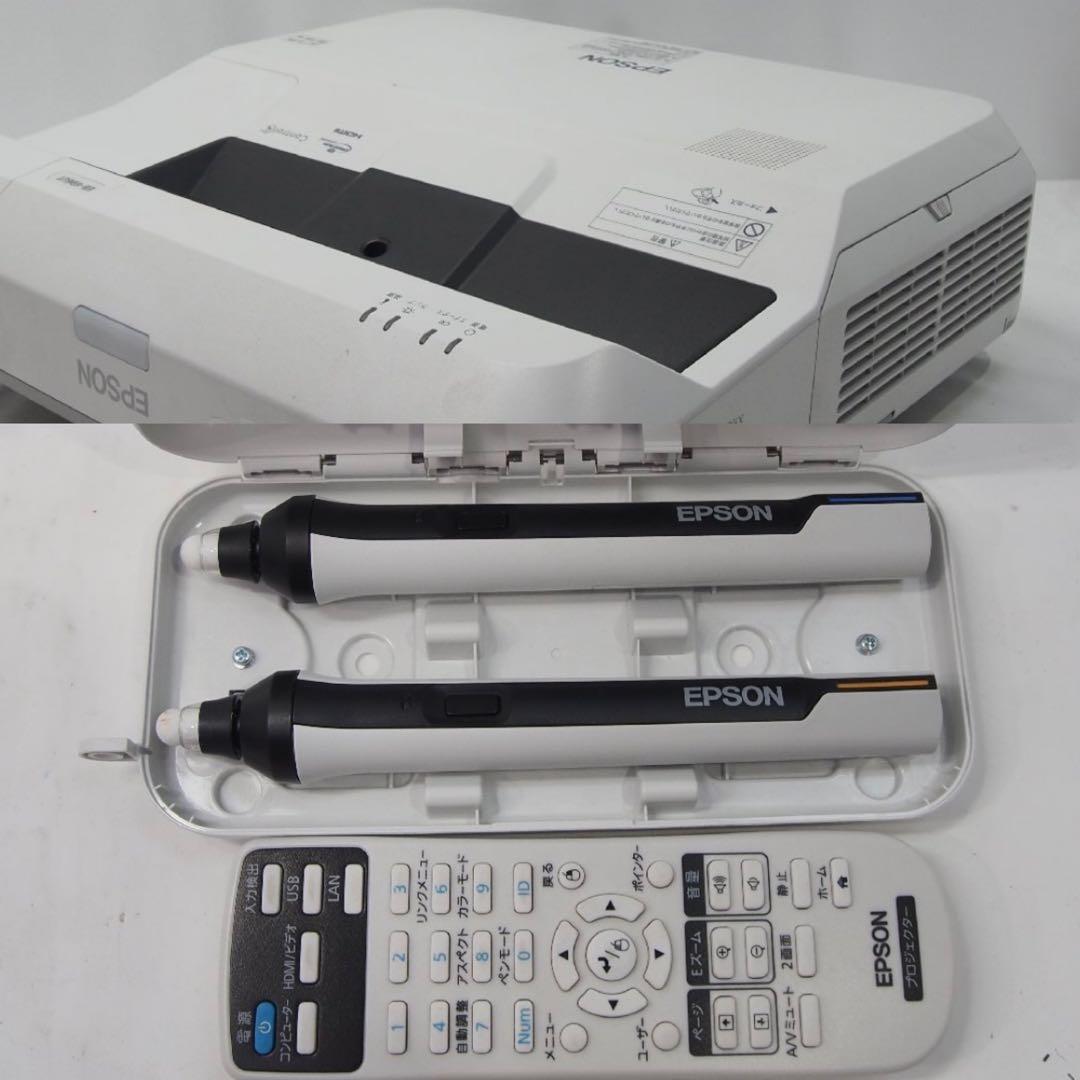 EPSON ビジネスプロジェクター EB-696UT ランプ点灯時間2051h