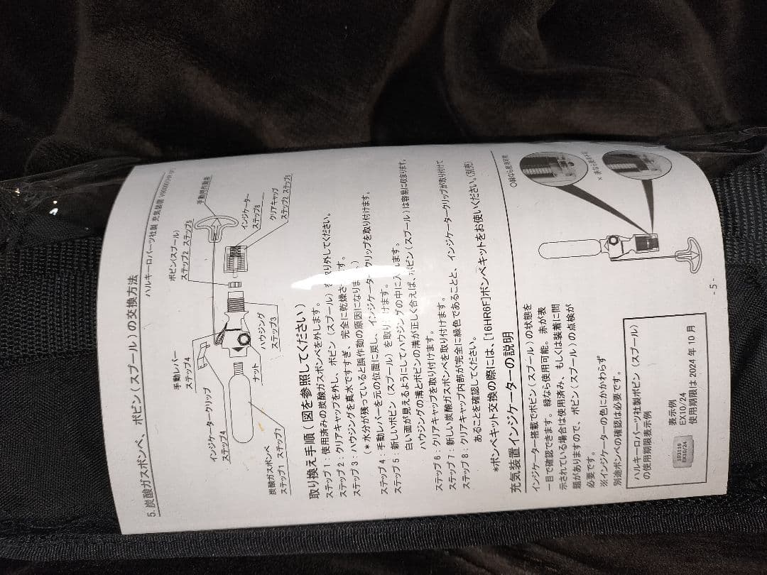 新品 34 腰巻 ライフジャケット サーティフォー サーティーフォー