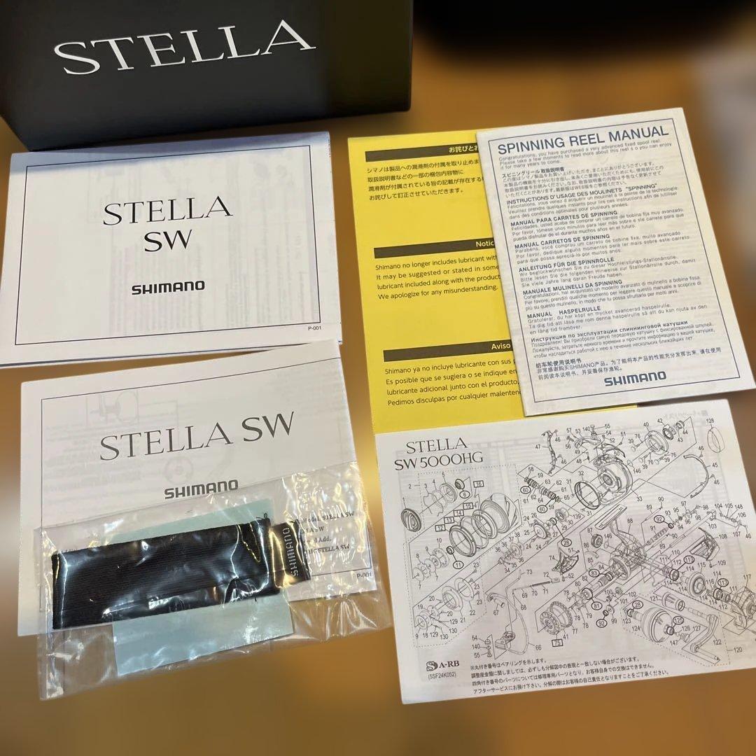 シマノ　20ステラSW 6000HG 現行品　[新品未使用品] 青物　ジギング