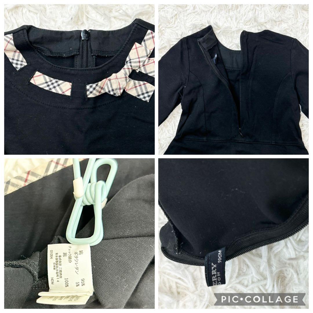 Burberry CELINE BeBe90〜100cm ダウン ワンピース