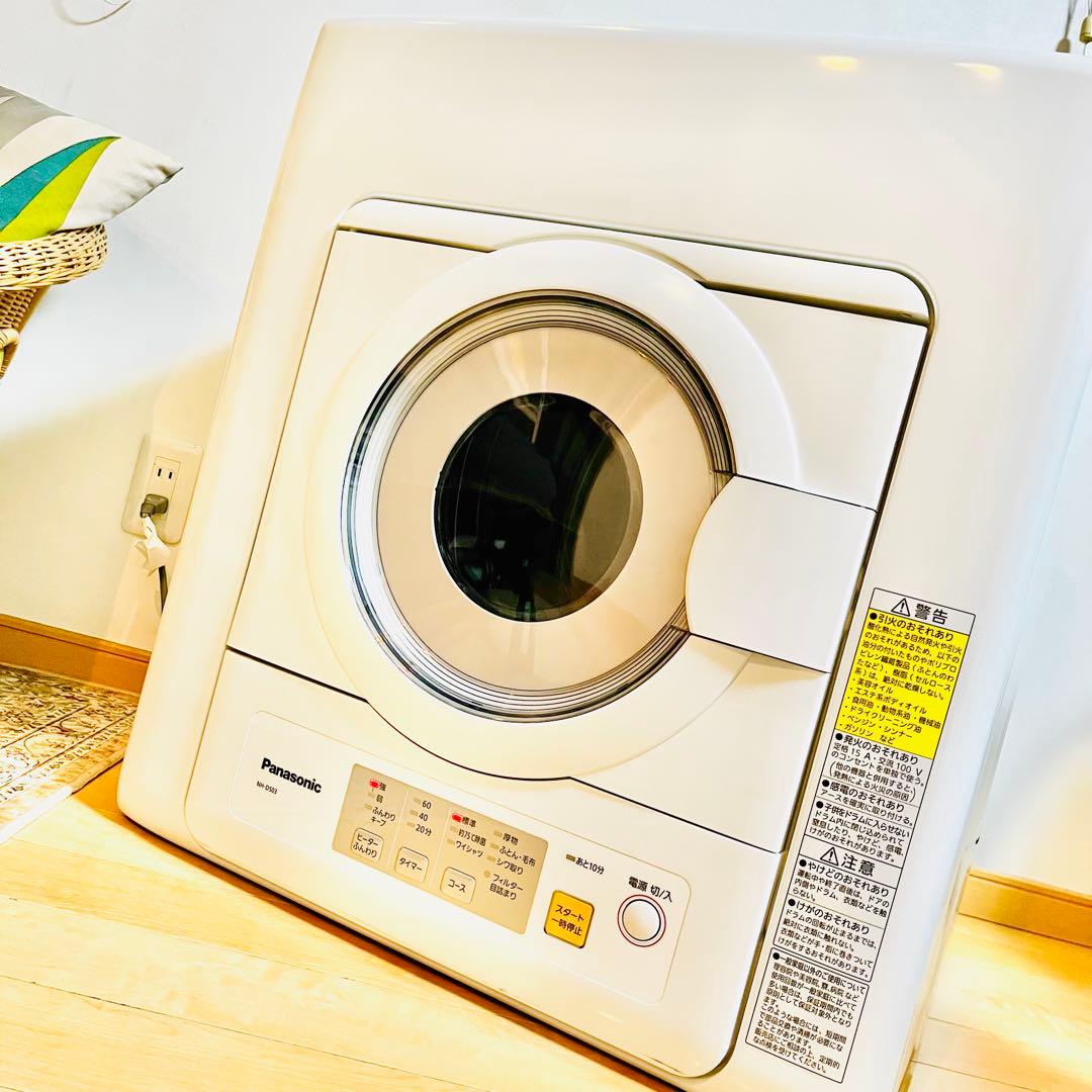 【極美品】パナソニック 衣類乾燥機 5.0kg ツイン2温風搭載 NH-D503