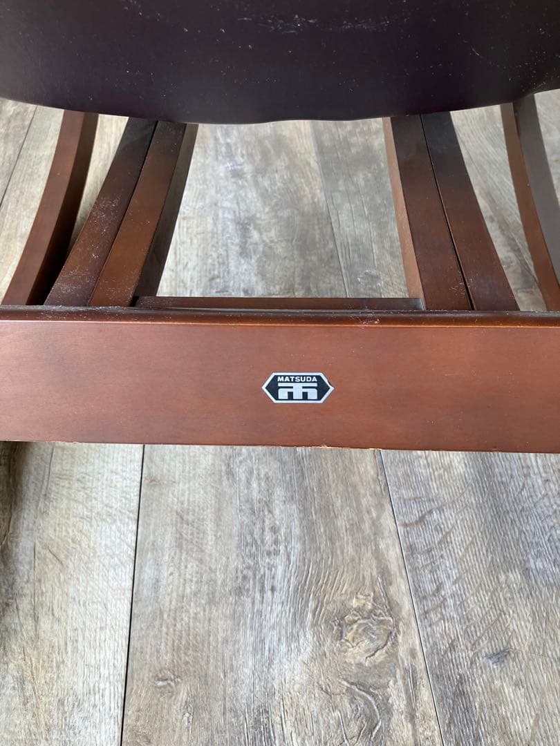 ミッドセンチュリー　ヴィンテージ 松田家具 ロッキングチェア　フットレスト付き