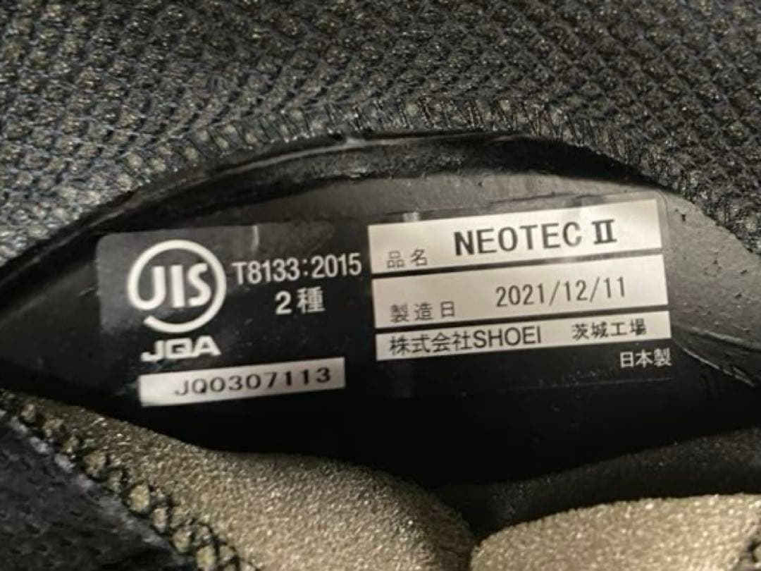 SHOEI ショウエイ NEOTEC II ヘルメット 赤 インカム付き