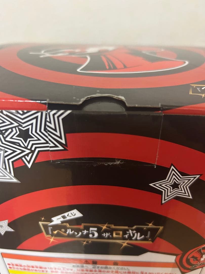 ペルソナ5 ザ・ロイヤル 一番くじフィギュア ラストワン　ジョーカー（雨宮蓮）