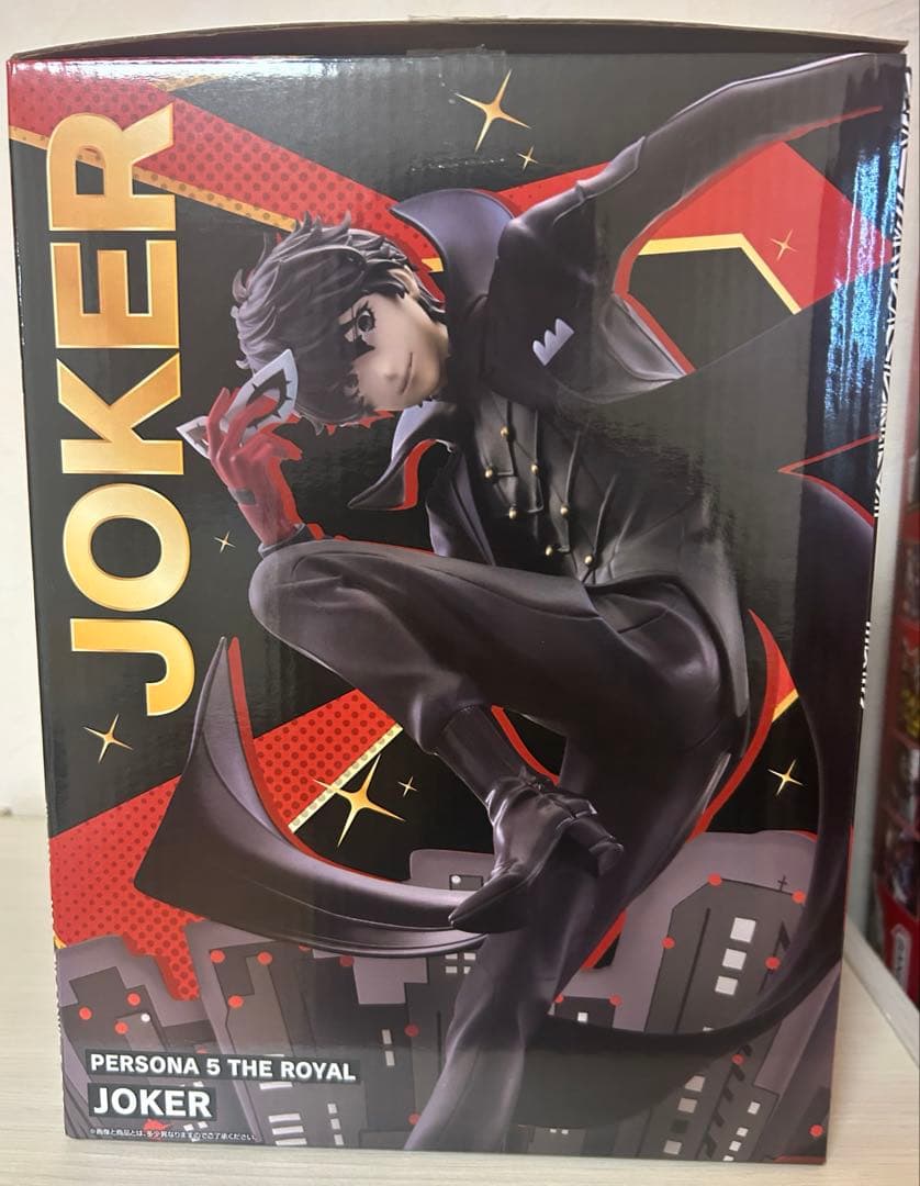 ペルソナ5 ザ・ロイヤル 一番くじフィギュア ラストワン　ジョーカー（雨宮蓮）
