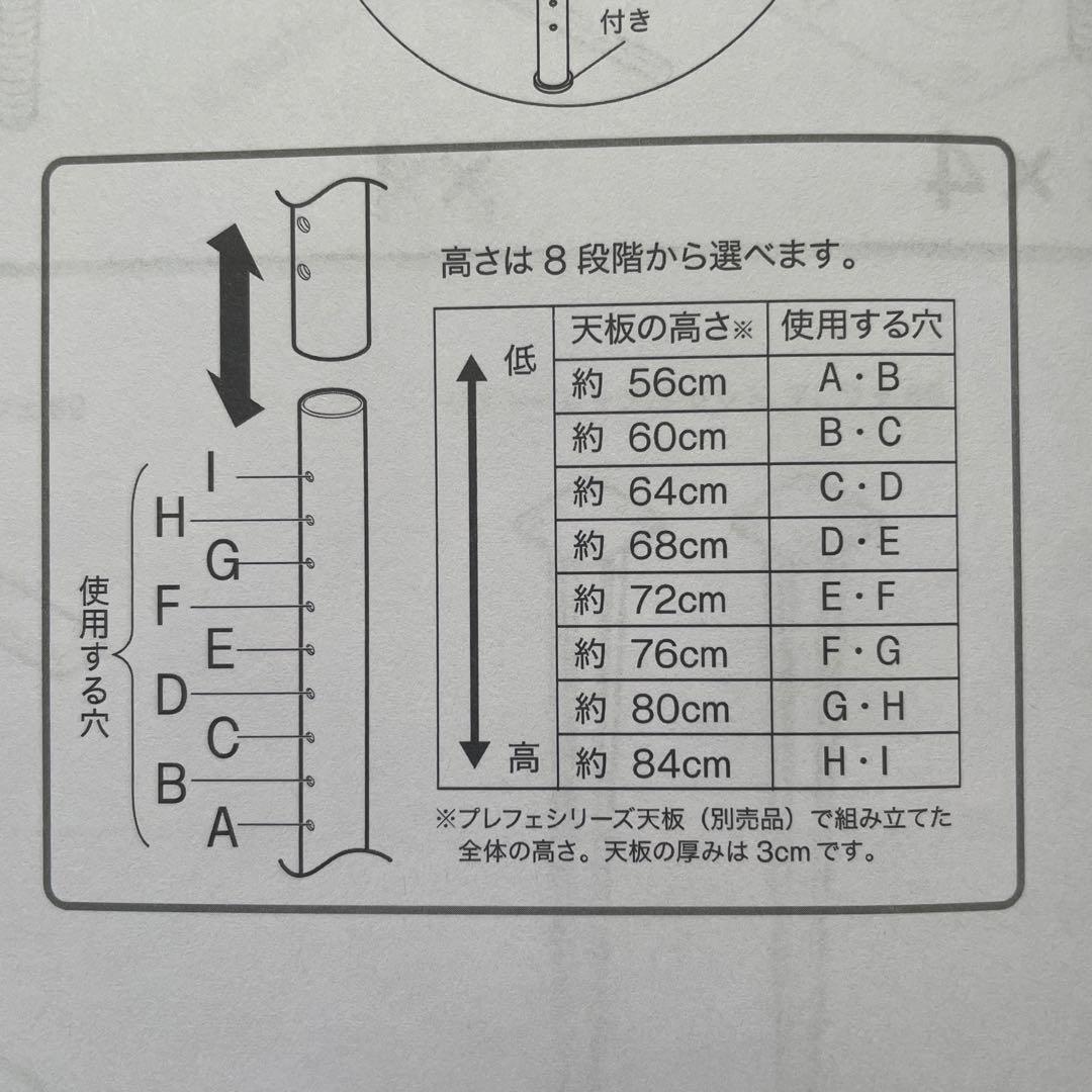 【滋賀県内引渡し】ニトリ プレフェデスク 140×59