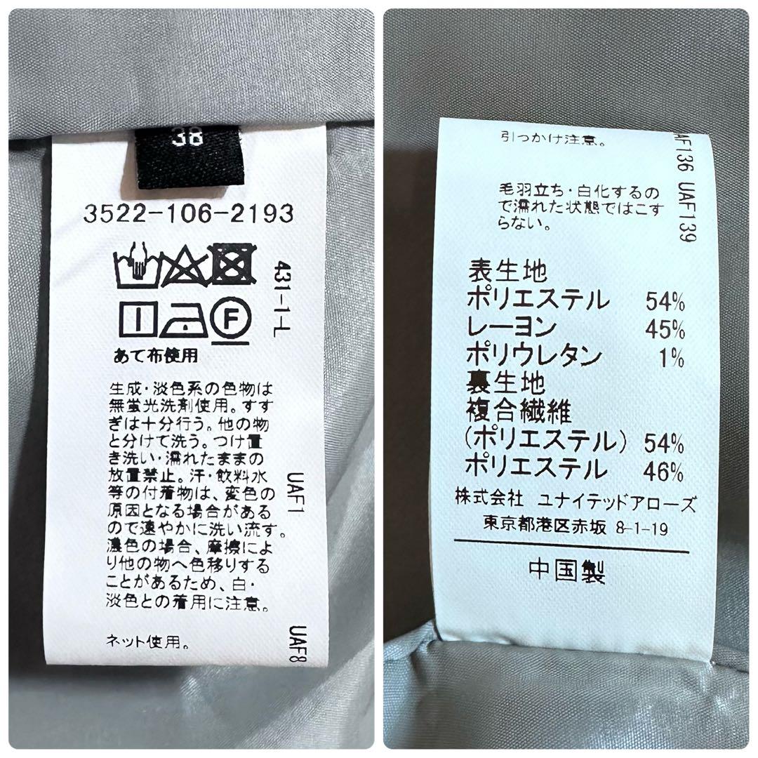 グリーンレーベルリラクシング セットアップ パンツスーツ 手洗い可 グレー 36