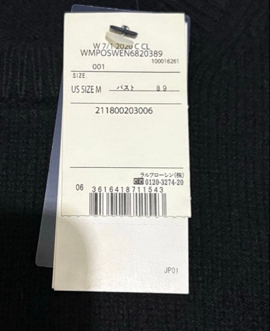 冬物処分　実寸確認要　未使用　PRL ウールカシミヤセーターMオーバーサイズ