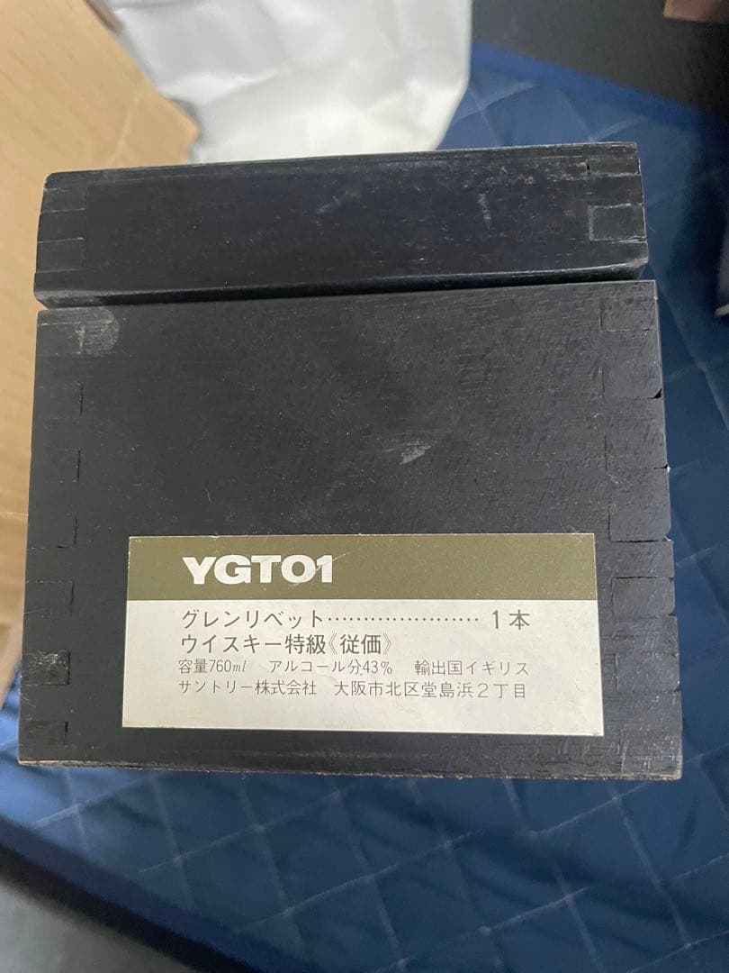 ❷未開封The Glenlivet 12 Years Old ウイスキー