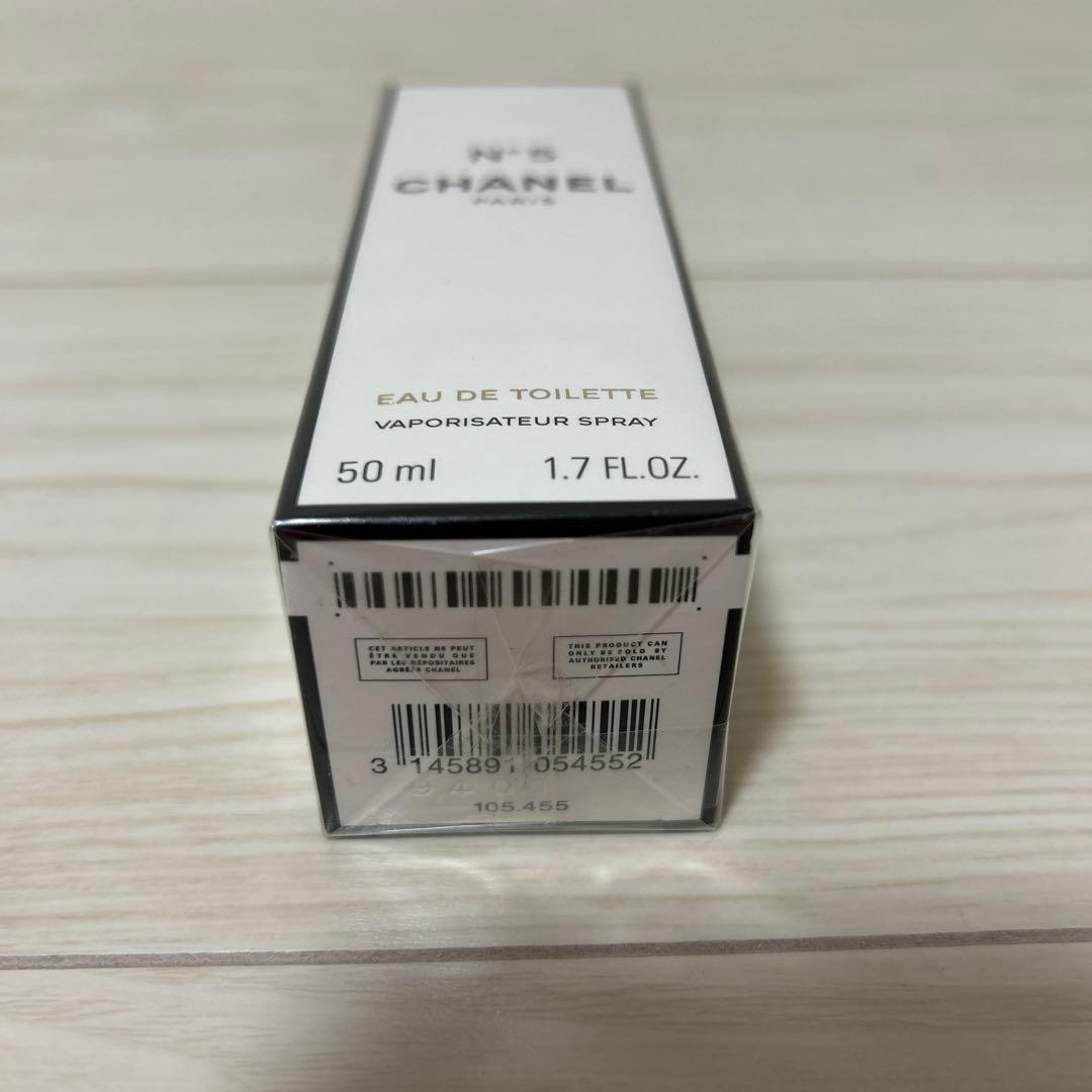 CHANEL N°5 香水 50ml 新品未開封　定価16500円