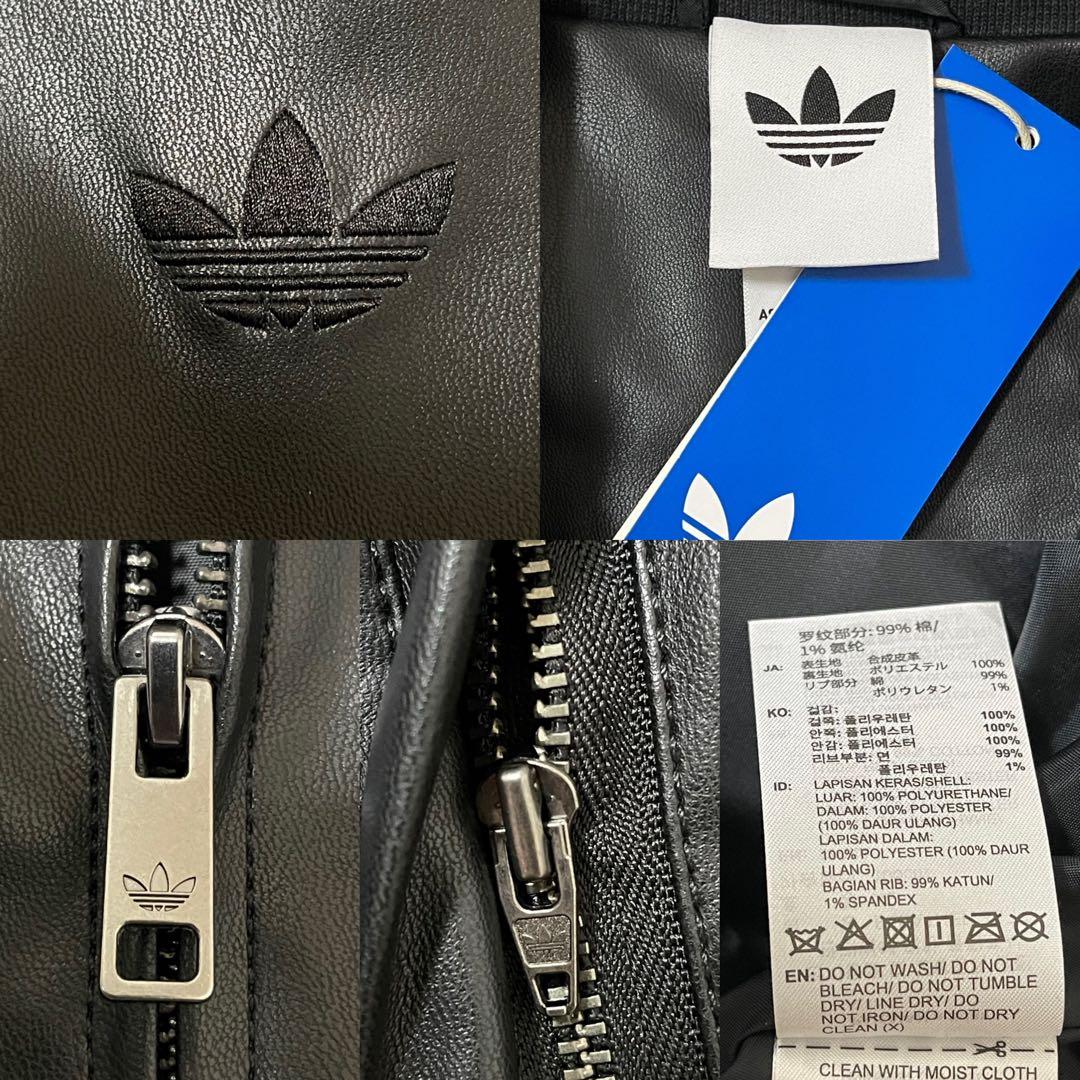 新品XS】窪塚洋介 アディダス フェイクレザージャケットトップ プレザー3S黒