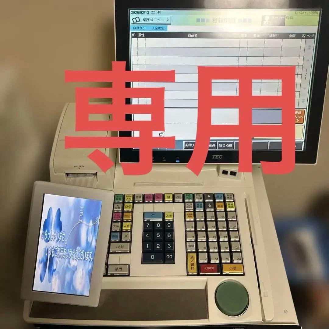 東芝TEC M-8750マスター機　Prime Store V3