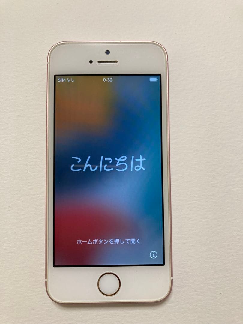 iPhone SE 初代 128GB SIMフリー 初期化済