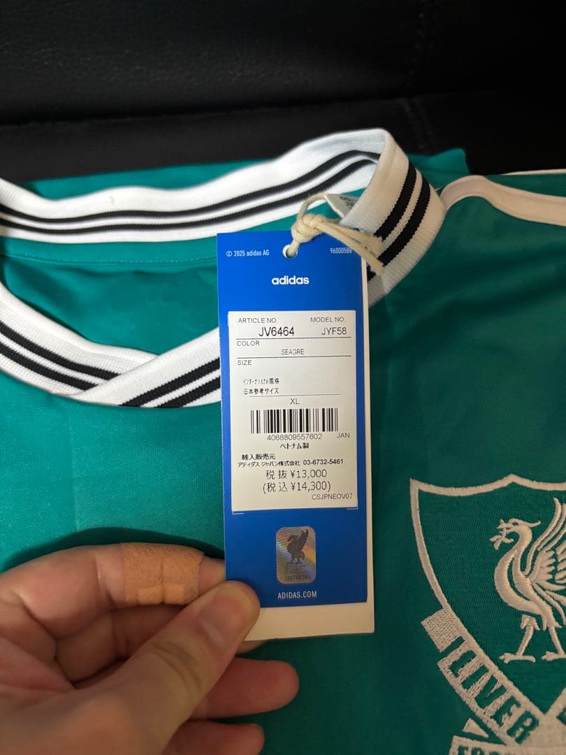 リヴァプール　ユニフォーム　3rd 長袖