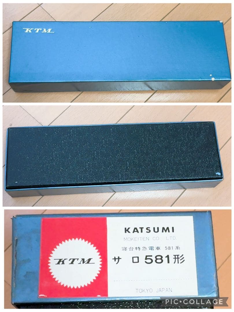 KATSUMI 581系 580系 青色 鉄道模型　6両セット