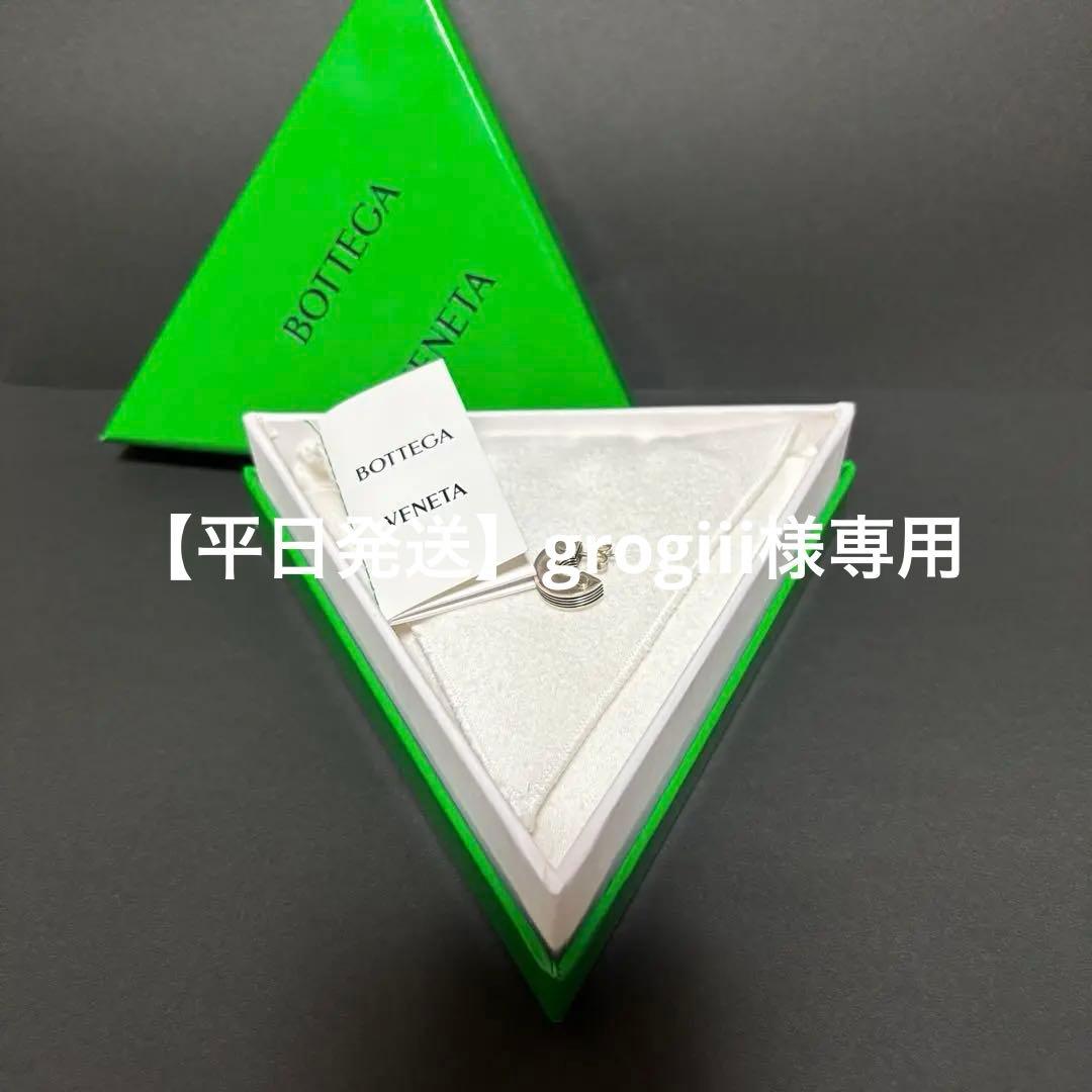 BOTTEGA VENETA ピアス