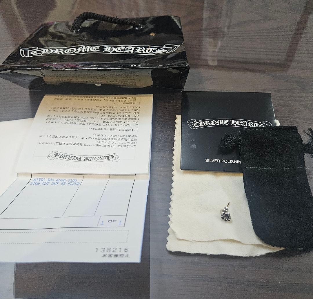 CHROME HEARTS (クロムハーツ) フレア スタッドピアス シルバー