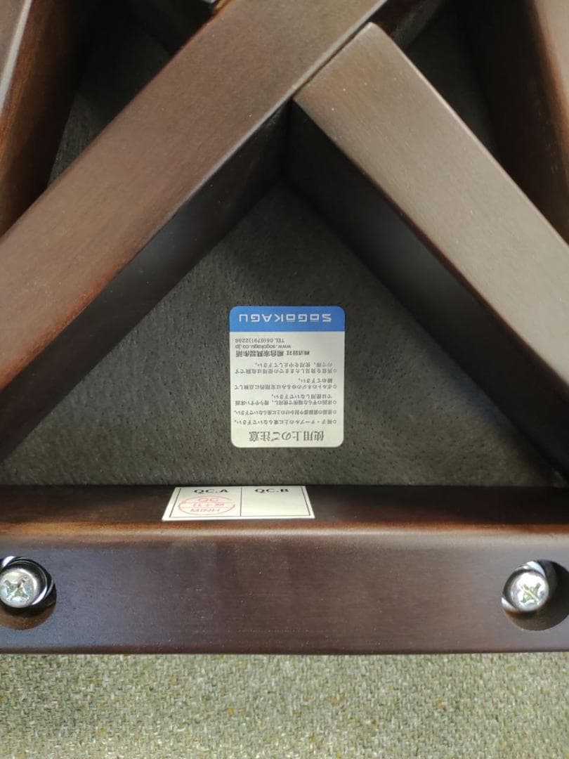 CAKE II ASH design by SOGOKAGU⑥ TA2610