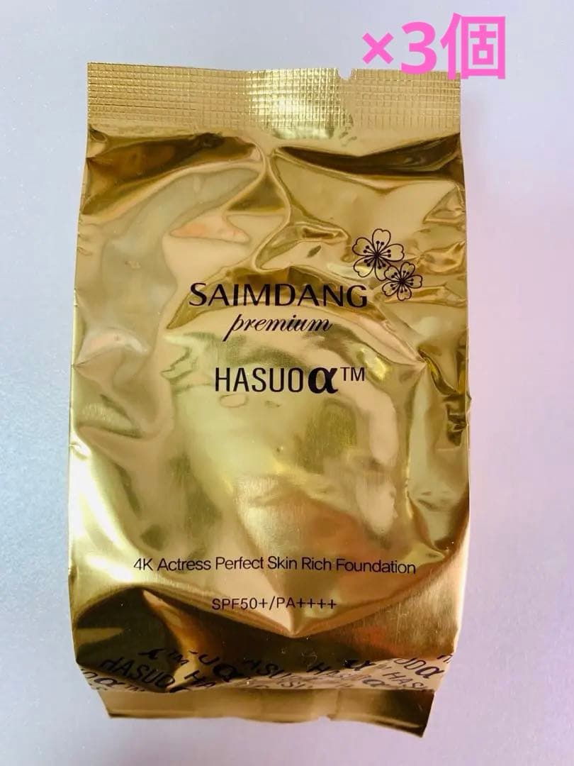 【週末特価】サイムダンプレミアムパーフェクトスキンリッチファンデ　リフィル　3個