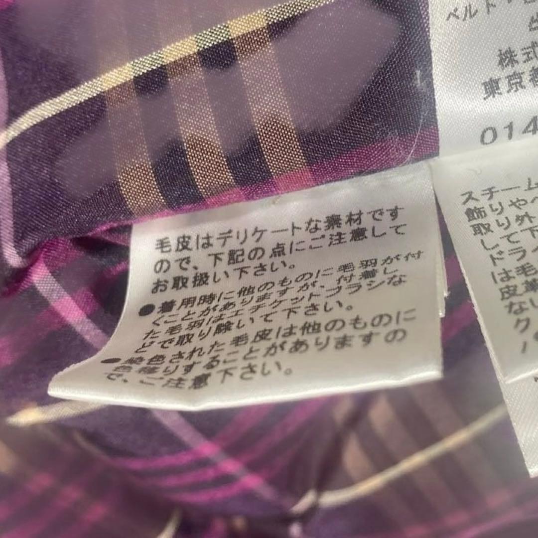 バーバリー　Burberry ダウン　ベスト　ファー　ピンク　ノバチェック