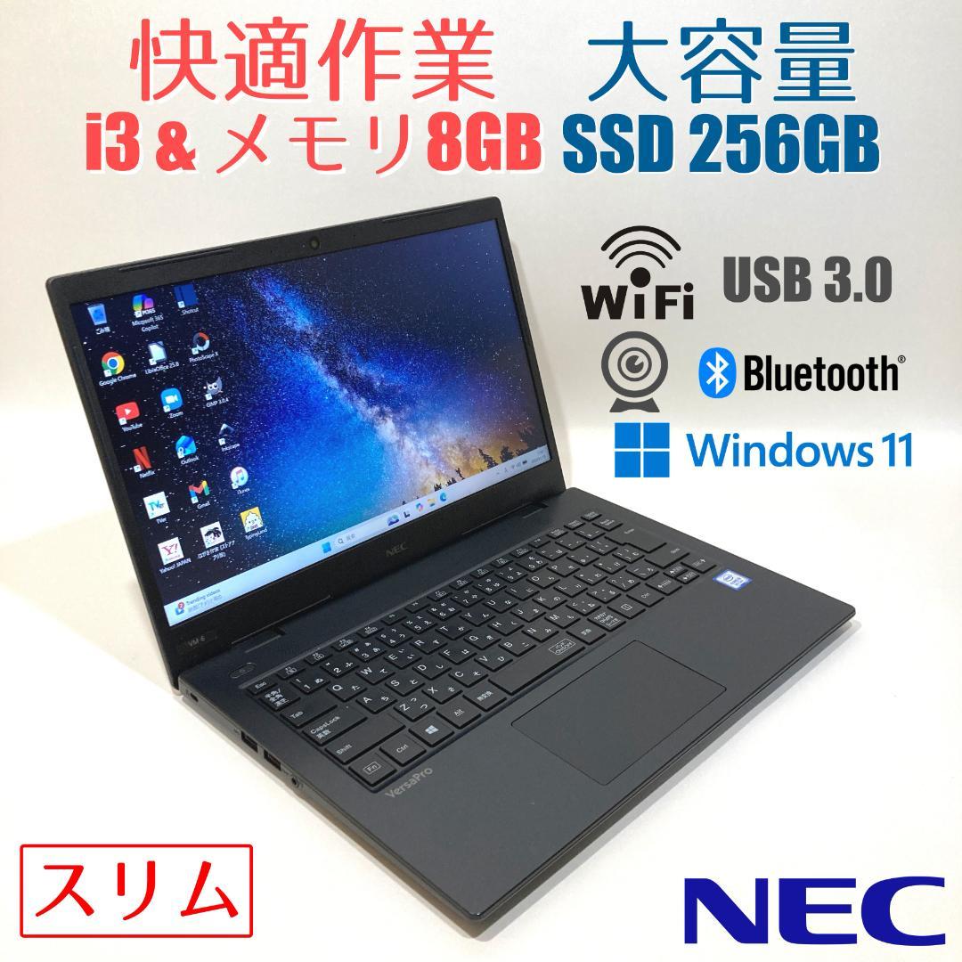 初心者✨i3第8世代・スリム・大容量✨黒✨すぐ使えるノートパソコン◇D472-3