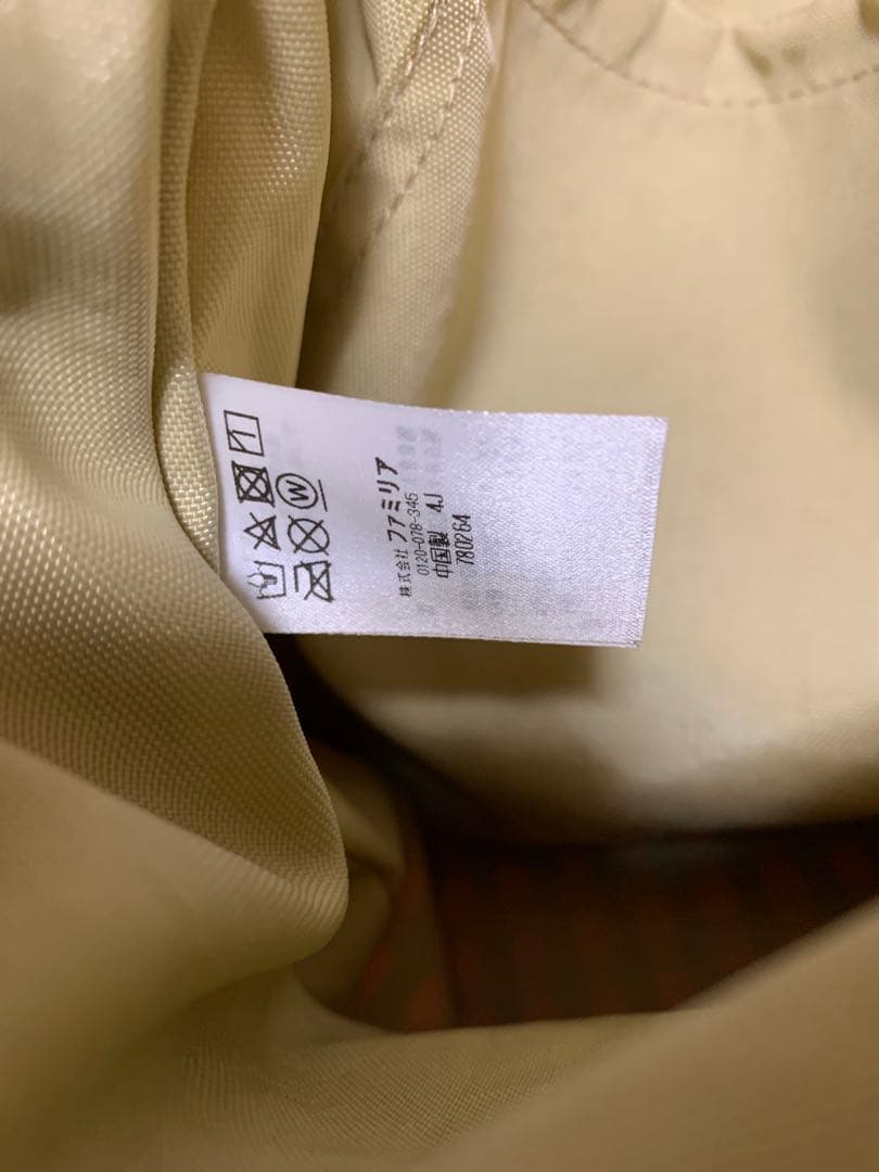 ファミリア　ビームス　コラボ　神戸限定 バンドバッグ