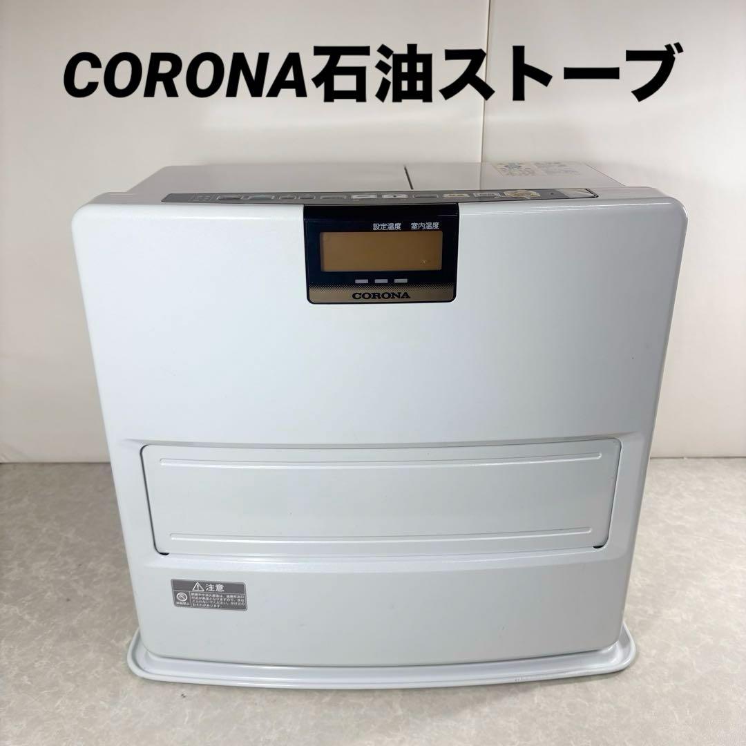 コロナ 石油ストーブ FH-VX5715BY 強制通気形開放式