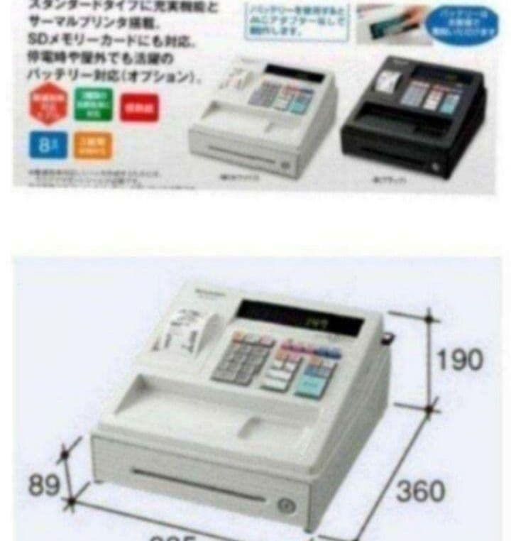 美品シャープレジスター　XE-A147PC連携売上管理フル設定無料　431115