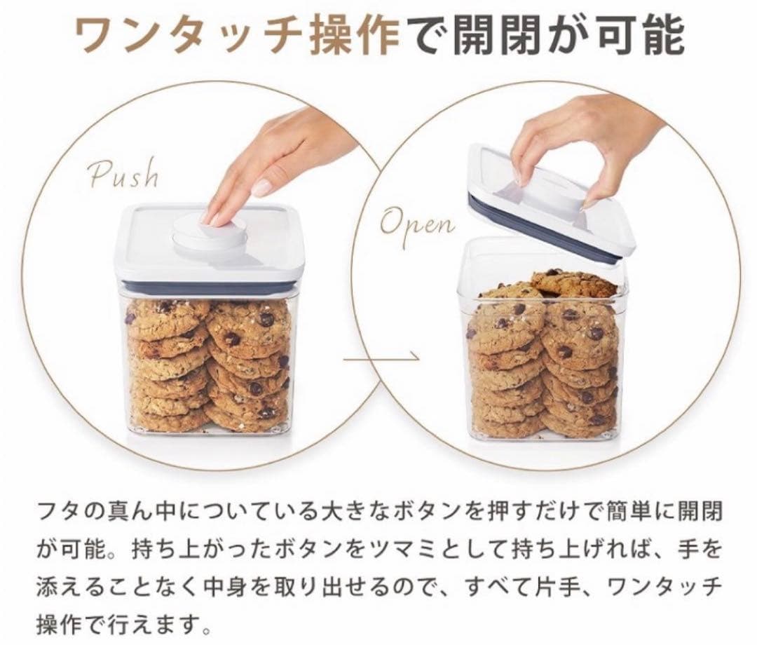 OXO保存容器オクソーポップコンテナ ミニ ショートミディアムトール7点セット