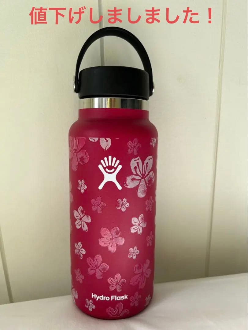 ハワイ限定: ハイドロフラスクT&C Surf コラボボトル (32oz)